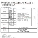 (주)도드람푸드 이미지