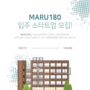 마루커뮤니케이션 - 수원시 권선구 오목천로152번길 40 | 마루커뮤니케이션