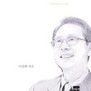 자원봉사론 이미지