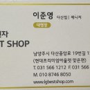 다산전자 | [Wedding] 혼수가전 성지 LG전자 다산점 가전졸업후기