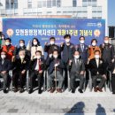 모현동행정복지센터 이미지