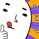 쫄면바지국수치마