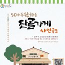 단골가게 이미지
