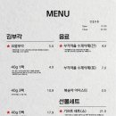 전주한옥마을김부각부각마을 네이버블로그