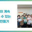 광주광역시일·가정양립지원본부 이미지