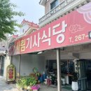 사림동119 이미지