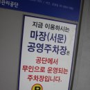 마장동 축산물 특화 거리 | 마장동축산물시장가장저렴한곳 가격도 맛도 대만족