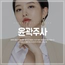 곽피부과의원 이미지