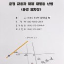 문경카센타 이미지