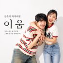 서울하객알바 이움, 잦은 이사로 흩어진 인맥 공백 채운 후기