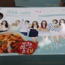 가마로강정수지 이미지