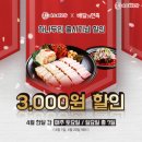 하나두리