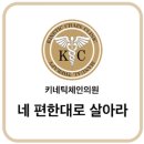 키네틱체인의원 이미지