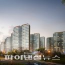 e편한세상스마일시티(2차) 이미지