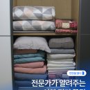 정리수납 이미지