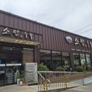 소담숯불경산점 | 경산 중방동 점심특선 가성비 최고 맛집 [소담숯불갈비] 단골 후기🍖