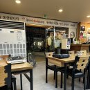 동해세수대야동태탕 상봉점 | 중랑구 망우 ★ 뜨끈뜨끈한 맑은 동태탕 맛집 동해 세수대야 동태탕👍🏻