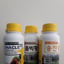 (주)그린바이오청 이미지