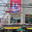 용성버스정류장 이미지