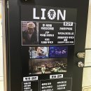 라이온뮤직실용음악학원 이미지