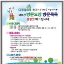 행복한재가센터 이미지