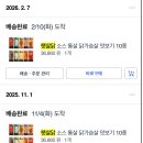 청양헬스 | 맛있는 닭가슴살 내돈내산 햇살닭 저렴한 구매방법, 자세한 후기