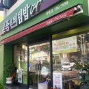 본죽&비빔밥 (화봉점) 이미지