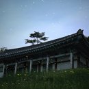 덕림사 | 부여 덕림병사 반딧불이
