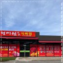 영지원 명가 이미지