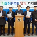 경남연합의원