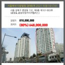 성북-종암-101 이미지