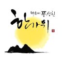 09월 11일 일요일 경륜 예상 이미지