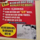 생生미나리삼겹살