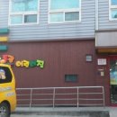 동광유치원 이미지