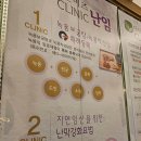 얇은 자궁내막두께 임신을 준비한다면