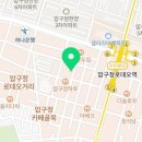 호원당떡집