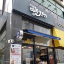 김현진의 마늘향기 | 김현진의 마늘향기 수제갈릭러스크