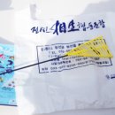정선상생협동조합