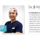 포에버 의원 이미지