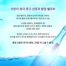 후크선장 이미지