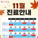 늘사랑한의원 이미지