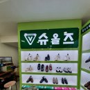 슈올즈범물점 이미지