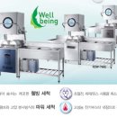 따사랑요양병원 이미지