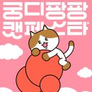 팻맨주