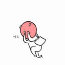 들목주 | 어른이 뭐죠