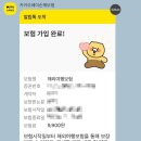 날마다 생일민박 이미지