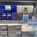 전곡농협하나로마트 이미지