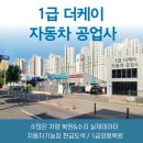 만이자동차정비공업사 이미지