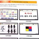 가리사니 노인인지훈련강사 | 노인 인지 프로그램 가리사니 수업의 매력