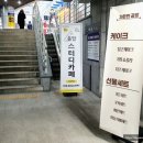 가든한 공방 강동점 이미지